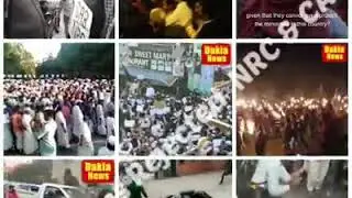 NO CAB NO NRC INDIA ASSAM