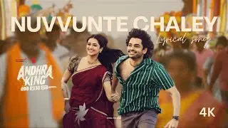 Nuvvunte Chaley - Lyrical Song | Andhra King Taluka | Ram Pothineni | Bhagyashri Borse | Mahesh Babu