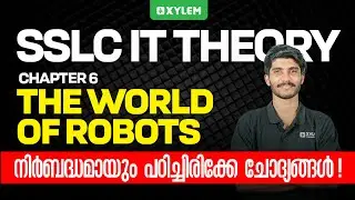 SSLC IT THEORY | CHAPTER 6 - THE WORLD OF ROBOTS നിർബദ്ധമായും പഠിച്ചിരിക്കേണ്ട ചോദ്യങ്ങൾ ..