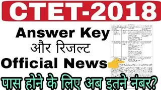 CTET 2018 Big Breaking News // CTET Result & Answer key Date Declare