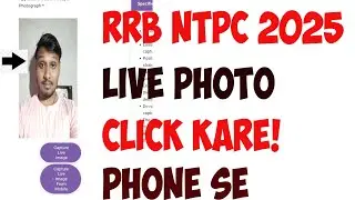 Rrb Ntpc Live Photo Capture kaise kare | Rrb Ntpc Graduate level Live Photo Click Kaise Kare|