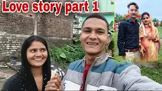  Love Story Part 1 ❤️🫀| Sunil Rukhsar Vlogs 