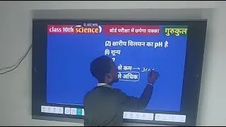 Gurukul Guruji  is live!