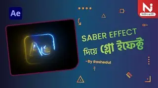 After Effects Magic: Stunning Saber Logo Motion Tutorial