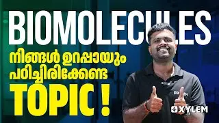 Biomolecules നിങ്ങൾ ഉറപ്പായും പഠിച്ചിരിക്കേണ്ട Topic !! | Xylem Plus One