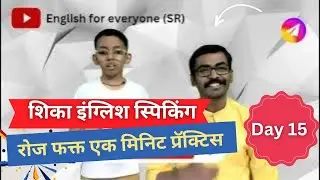 Day 15 | English practice sentences about project submission with Marathi meaning #englishspeaking