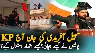 Sohail Afridi Security During Tirah Jirga | KP Police Excellent Performance | Tirah Valley Update