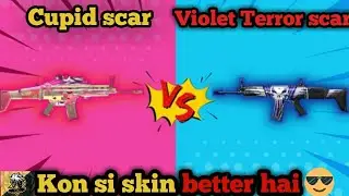 #TSC Gaming  Cupid scar Vs Violet terror scar challenge Kon si skin sabse अच्छी है ???