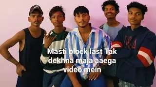 Masti team block 😯🤣|desi masti team bile ram
