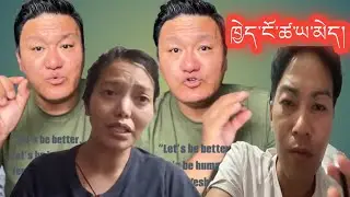 personal issue between Choesang 95 and Tselha being turned into a show by so many YouTubers