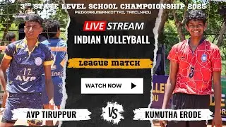 Day 1 🔥Kumutha Erode Vs AVP Tiruppur | HD Live | Thamizhannai State Level School Championship 2025