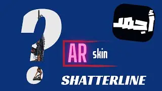 Best AR Skine in Shatterline