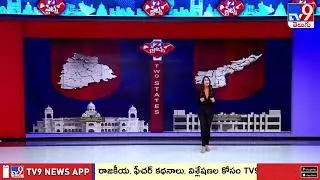 Weather Update In Telangana & AP | 25-09-2025 | 2 States - TV9