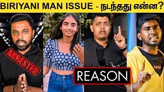 கெத்து காட்ட நினைத்தவரை கொத்தாக தூக்கிய போலீஸ் | Biriyani Man Arrested | Irfan Views | Tailor Akka