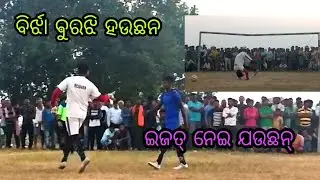 Final Match Medenipali Vs Burda Jogisarda football turnament 2021 Medenipali Won Sandiptaria