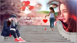 Chandani Bhi Ab Dhundhli Lagti Hain | Heartbreak Music Video | Bewaffa Song Video