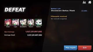 GrandChase Berkas Showdown, 7-е место, 1,027 триллиона урона (Deia T Descent D10/10 Showcase)