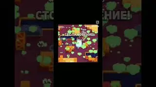 Edgar with brain #brawlstars #edgar #mico #showdown #memes #shorts #viral