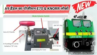 A9 Handle Brake Position Explain | A9 Handle Opration in Three Phase Loco | Loco Pilot Training