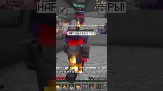 ДУЭЛЬ НА СЕРВЕРЕ ДЛЯ ТЕЛЕФОНОВ!