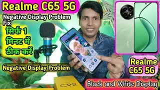 Realme C65 5G Mobile Negative Display Problem Fix 👍DCTI ❤️ Realme C65 5G Black and White Display