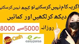 Make money online by Handwriting Work|Earn 1000$|Writing Jobs for Students 2023|Earn with Shiza