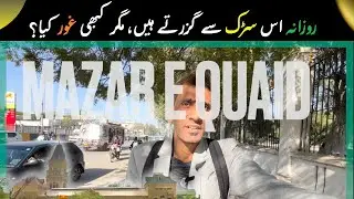 Karachi Walking Tour 2026 from Mazar-e-Quaid to Saddar | Road Conditions & City Infrastructure