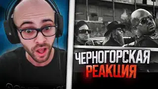 Serbian reacts to Yelawolf - 