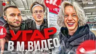 AWESOME SHOPPING AT M.VIDEO! | EXCAYLE GIVES GIFTS TO BOOSTER