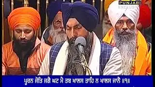 Bhai Maninder Singh Ji Hazoori Ragi Sri Darbar Sahib Amritsar Sodar Di Chowki 01 01 2018
