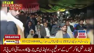 تحصیل جنڈ کے نواحی قصبہ دومیل میں سردار طارق خان کے بیٹے سردار عبیر خان کی شادی خانہ آبادی کے موقع