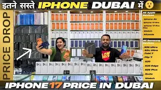 Iphone 17 Pro Max Price In Dubai - Samsung Fold 7, S25 Ultra, iphone air Price In dubai 😮
