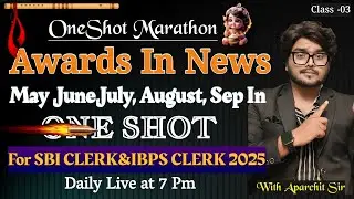 🔥 Final BrahMastra MahaMarathon Awards in News May to October For SBI CLERK & IBPS CLERK 2025