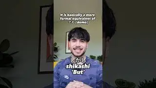 How to use しかし (shikashi) to say 'but' in Japanese