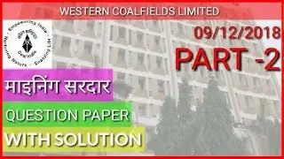 WCL QUESTION PAPER|| 09.12.2018||LAST PART|| QS 50-100||MINING WORLD||