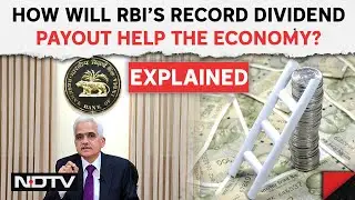 RBI News | Significance Of Record Dividend Payout By RBI To The Government: Explainer
