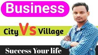#cityvsvillagelife #yourvillagelife #pankaj98 गाँव और शहर में अंतर  Different Bitween Village & City