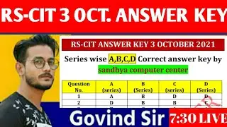 RSCIT ANSWER KEY 3 OCTOBER 2021. RSCIT ANSWER KEY. RSCIT ANSWER KEY 2021. RSCIT ANSWER KEY TODAY.