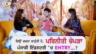 Parineeti Chopra ਕਿਉਂ ਕਰਨਾ ਚਾਉਂਦੀ ਹੈ Punjabi ਫ਼ਿਲਮ ਇੰਡਸਟਰੀ 'ਚ Entry ?