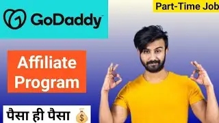 GoDaddy affiliate program || How to join Godaddy Affiliate program? Part-Time Job #goadaddy
