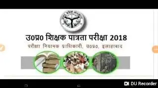uptet exam fees increase n notification related