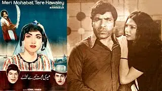 Masterpieces of Actor and Director Rangeela: Top 10 Films | Meri Mohabbat Tere Hawale at No. 9