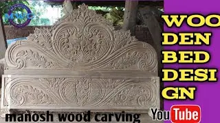 Box bed is design// Latest wooden bed design// tek wood box bed design