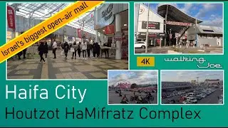 Walking in Israel's biggest open-air mall | Houtzot HaMifratz | Haifa, Israel | 4K
