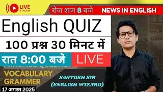 Live English Quiz | Grammar & Vocabulary MCQs for SSC, Bank, NDA, UPSC & All Exams | SRD English