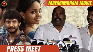 Mayabimbham movie | Movie Press Meet | Vone Movies