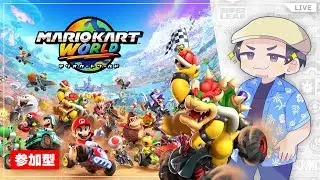 【参加型・レート戦】寒いのでウイスキーで身体を温めながら走ります【マリオカートワールド】
