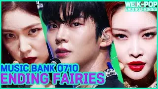 [2nd Week of July] Music Bank Ending Fairies 🧚 [Music Bank / 2020.07.10]