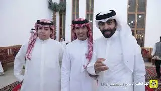 أفراح السويط   حفل زفاف   ناصر خالد الظفيري