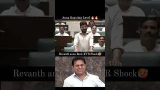 Revanth reddy reply #revanthreddy #telangana #ktr #government #funny #shortsfeed #youtuveshorts